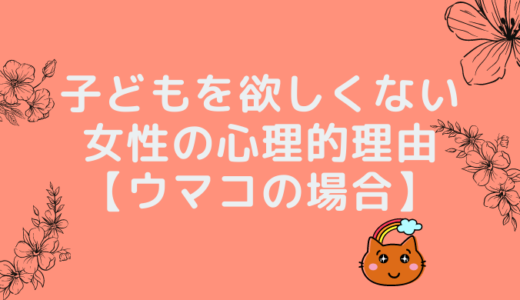 既婚なのに片思いしてしまった 苦しい時の対処方法7選 森に住みたい主婦のブログ